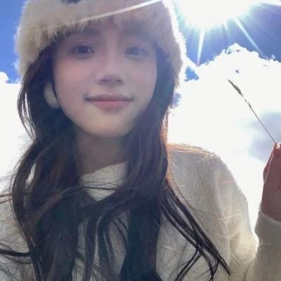 珊珊小传